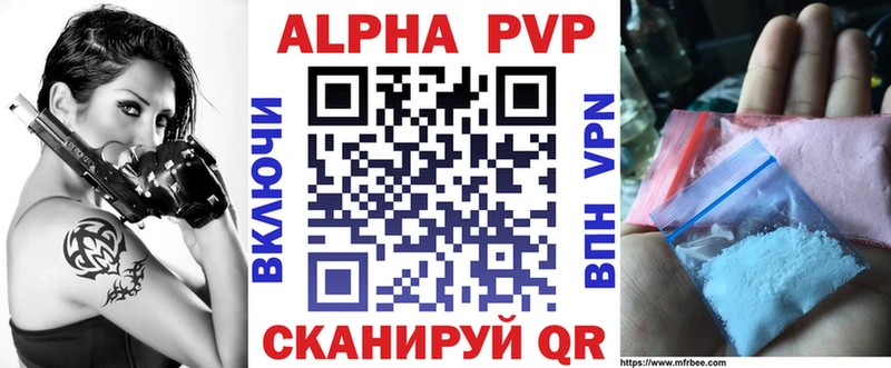 KRAKEN как зайти  Назрань  Alfa_PVP крисы CK 