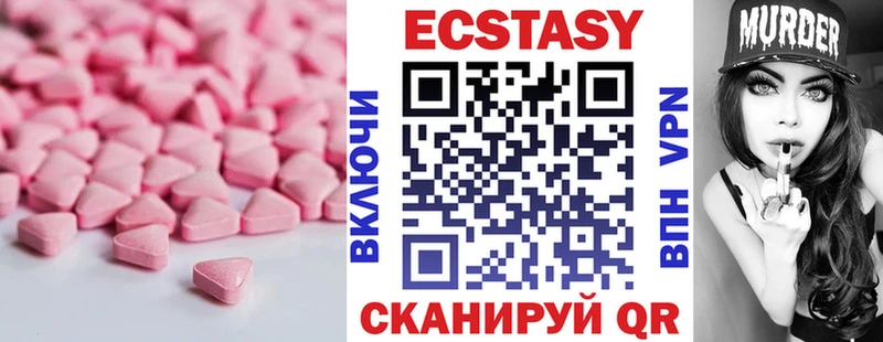 продажа наркотиков  Назрань  ЭКСТАЗИ таблы 