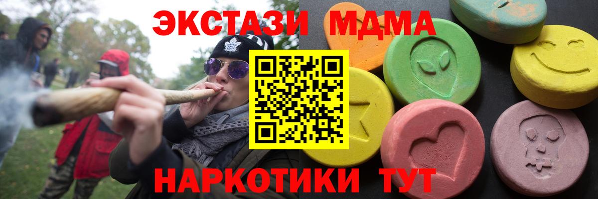 это Telegram  ЭКСТАЗИ  Вход с VPN  OMG зеркало  Назрань  Ecstasy ешки  сколько стоит 