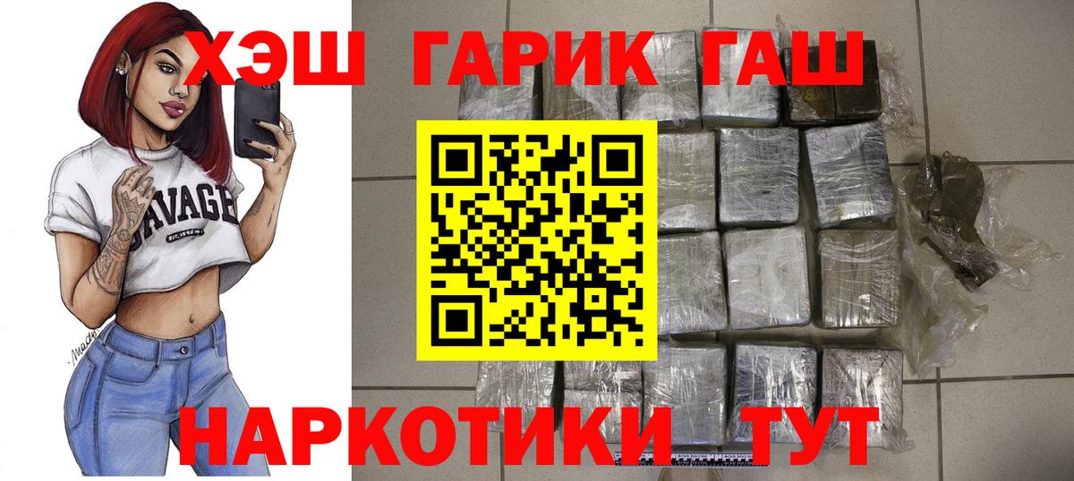 Гашиш  Вход с VPN  Назрань  ГАШ hashish  Гашиш AMNESIA HAZE 