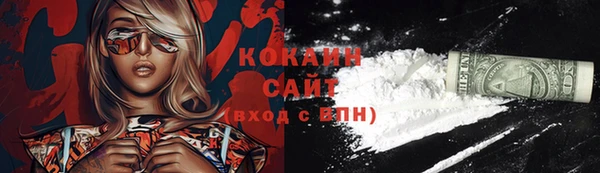 MDMA Абаза