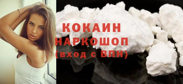 MDMA Абаза
