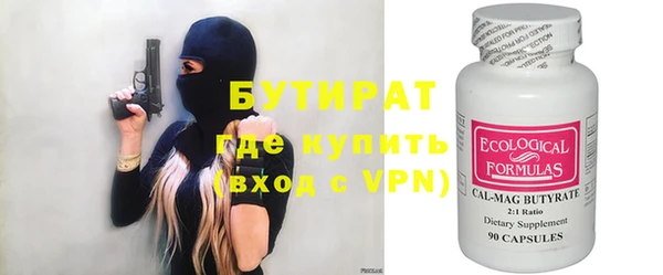 MDMA Абаза