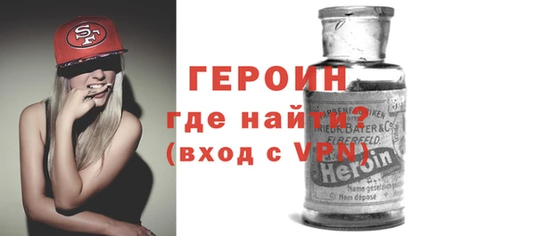меф Абдулино