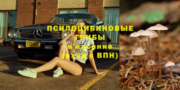 меф Абдулино
