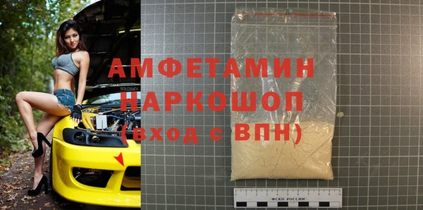 MDMA Абаза