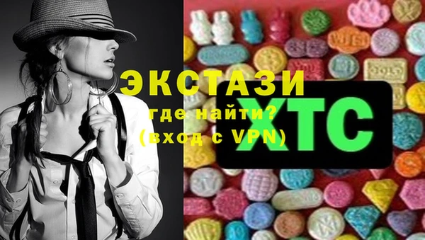 MDMA Абаза