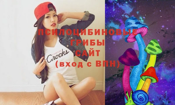 меф Абдулино