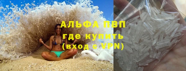 меф Абдулино