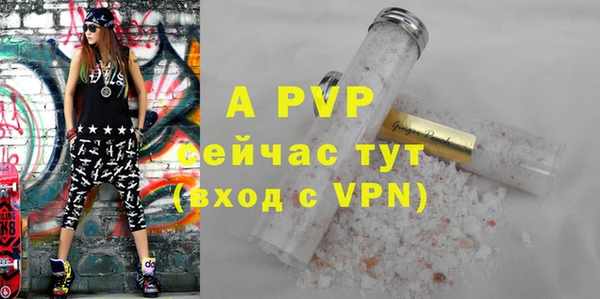 меф Абдулино