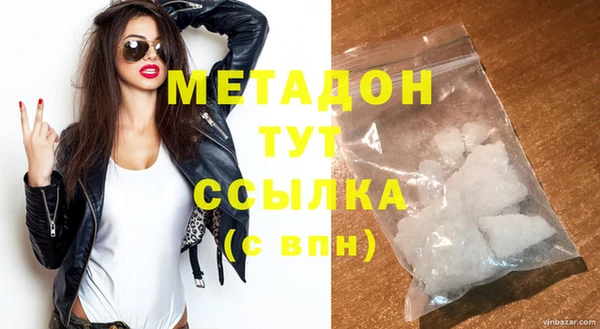 меф Абдулино