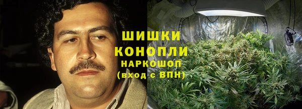 MDMA Абаза