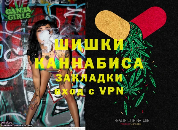 меф Абдулино