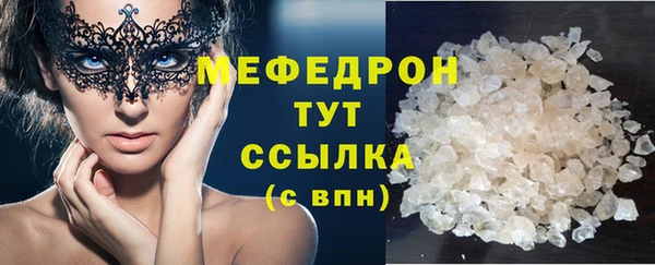 меф Абдулино