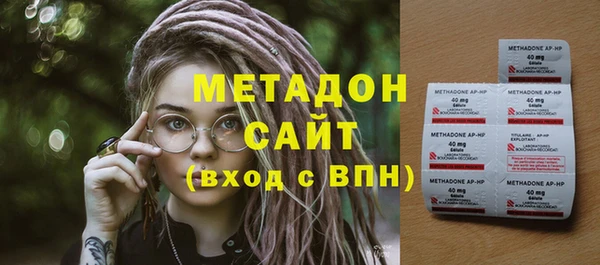 меф Абдулино