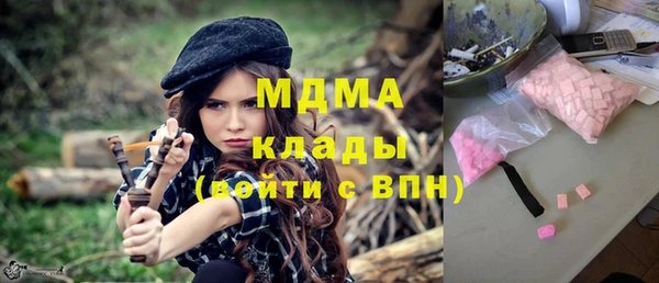 MDMA Абаза