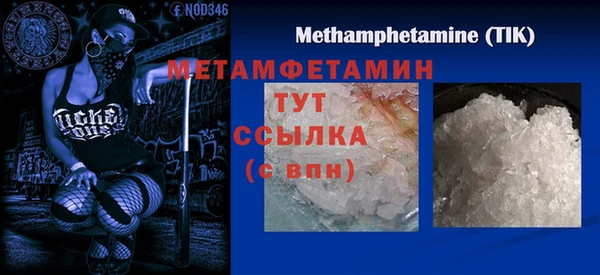 меф Абдулино