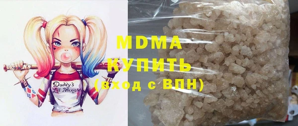 меф Абдулино