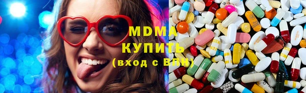 MDMA Абаза