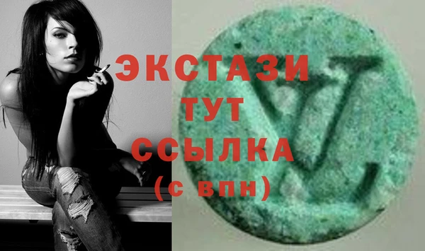 меф Абдулино