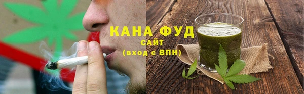 MDMA Абаза