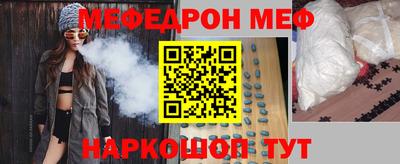 соль ск Жуковский
