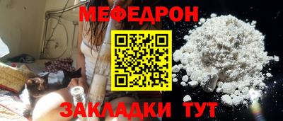 соль ск Жуковский
