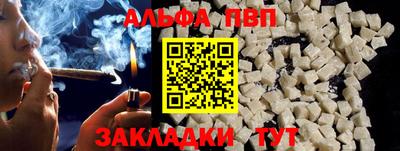 кокаин перу Заволжье