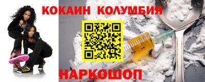 мяу мяу мука Заводоуковск