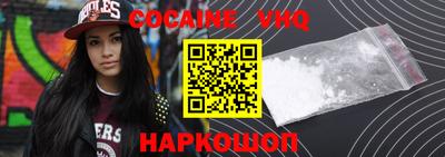 соль ск Жуковский
