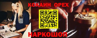 соль ск Жуковский