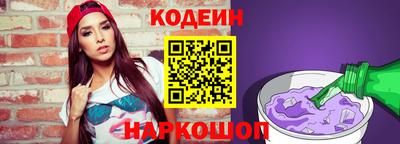 мяу мяу мука Заводоуковск