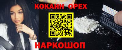 мяу мяу мука Заводоуковск