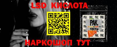 кокаин перу Заволжье