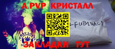 мяу мяу мука Заводоуковск