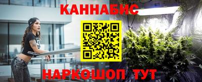 мяу мяу мука Заводоуковск