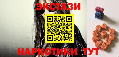 кокаин перу Заволжье