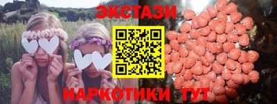 кокаин перу Заволжье