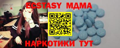 кокаин перу Заволжье