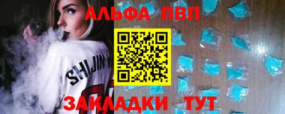 соль ск Жуковский