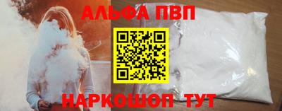 соль ск Жуковский