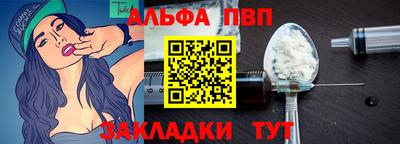 мяу мяу мука Заводоуковск