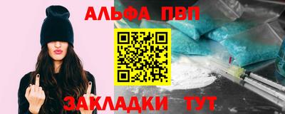 мяу мяу мука Заводоуковск