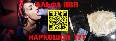 мяу мяу мука Заводоуковск