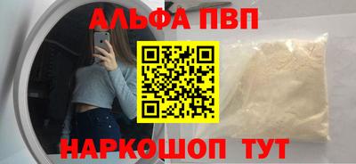 соль ск Жуковский