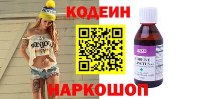 мяу мяу мука Заводоуковск
