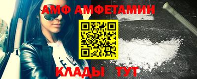 мяу мяу мука Заводоуковск
