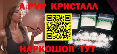 соль ск Жуковский