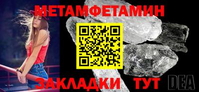 соль ск Жуковский
