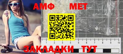 мяу мяу мука Заводоуковск